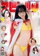 Yuri Inami 伊波ユリ, Big Comic Spirits 2022 No.26 (ビッグコミックスピリッツ 2022年26号) P6 No.efd164