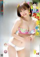 Amisa Miyazaki 宮崎あみさ, Young King Bull 2022.09 (ヤングキングBULL 2022年9号) P15 No.0466ab