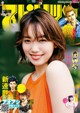 Marie Iitoyo 飯豊まりえ, Big Comic Spirits 2021 No.32 (ビッグコミックスピリッツ 2021年32号) P11 No.93b1cd