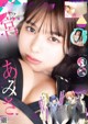 Amisa Miyazaki 宮崎あみさ, Young Gangan 2022 No.10 (ヤングガンガン 2022年10号) P7 No.7dea3c