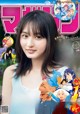 Sakura Endo 遠藤さくら, Shonen Magazine 2021 No.34 (週刊少年マガジン 2021年34号) P2 No.a20c87
