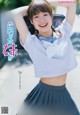 Ami Niikura 新倉愛海, Young Gangan 2019 No.15 (ヤングガンガン 2019年15号) P9 No.0d7d2f