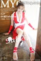 MyGirl Vol. 235: Sabrina Model (许诺) (43 photos) P29 No.0f5734