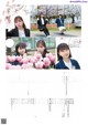 AKB48 HKT48 NGT48, ENTAME 2022.06 (月刊エンタメ 2022年6月号) P1 No.5a4c5f
