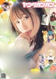 Rina Hidaka 日高里菜, Young Gangan 2019 No.20 (ヤングガンガン 2019年20号) P5 No.06d502