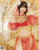 アラビアン・ナイト, Ex-Taishu 2021.10 (EX大衆 2021年10月号) P5 No.9637c5