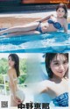 Nakano Ena 中野恵那, Young Jump 2019 No.30 (ヤングジャンプ 2019年30号) P1 No.64bf06