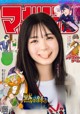 Ayame Tsutsui 筒井あやめ, Shonen Magazine 2023 No.03 (週刊少年マガジン 2023年3号) P3 No.443b3f