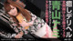 Nami Aoyama - Sucks Massage Fullvideo P4 No.b03c69