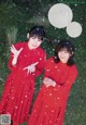 Minami Koike 小池美波, Rika Ozeki 尾関梨香, Young Gangan 2020 No.01 (ヤングガンガン 2020年1号) P2 No.f709e0