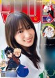 Yuuka Sugai 菅井友香, Shonen Magazine 2022 No.49 (週刊少年マガジン 2022年49号) P4 No.6c6e27