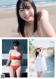 Yurika Wagatsuma 我妻ゆりか, Weekly Playboy 2021 No.14 (週刊プレイボーイ 2021年14号) P7 No.62dc45