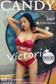CANDY Vol.061: Victoria Model (果 儿) (39 photos) P2 No.55c21b
