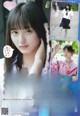 Sakura Endo 遠藤さくら, Shonen Champion 2019 No.39 (少年チャンピオン 2019年39号) P10 No.04bde3 Image No. 9