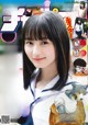 Sakura Endo 遠藤さくら, Shonen Champion 2019 No.39 (少年チャンピオン 2019年39号) P6 No.192c27 Image No. 17