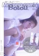 BoLoli 2017-03-10 Vol.028: Model Jia Jiang (珈 酱) (41 photos) P7 No.4aa565